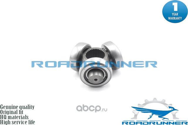 Трипоид (Roadrunner). Артикул RR0026CV