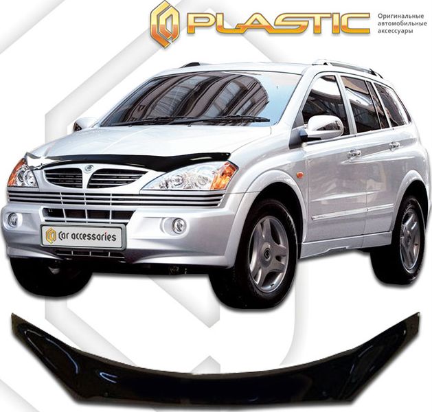 Дефлекторы СА Пластик для капота (Classic черный) SsangYong Kyron  2005-2015. Артикул 2010060102093