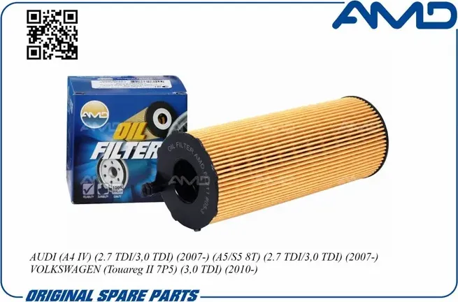 Фильтр масляный (AMD). Артикул AMD.FL211