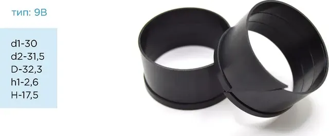 Втулка рулевой рейки с ГУР PSTL-10168 30,00/31,50/32,30*2,60/17,50 9B (Pstpro). Артикул PSTL10168