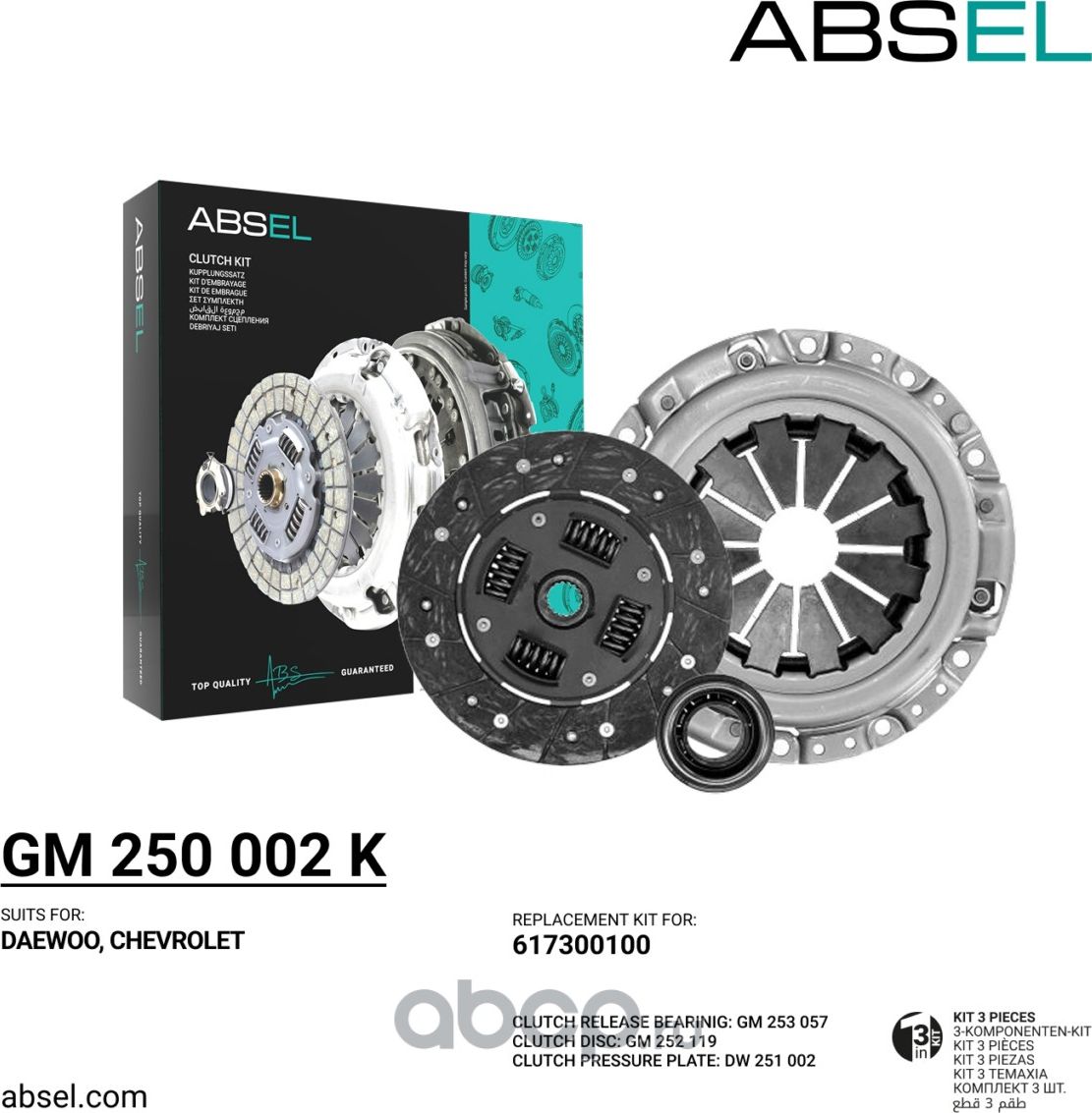 Комплект сцепления (корзина, диск, подшипник) (Absel). Артикул GM250002K