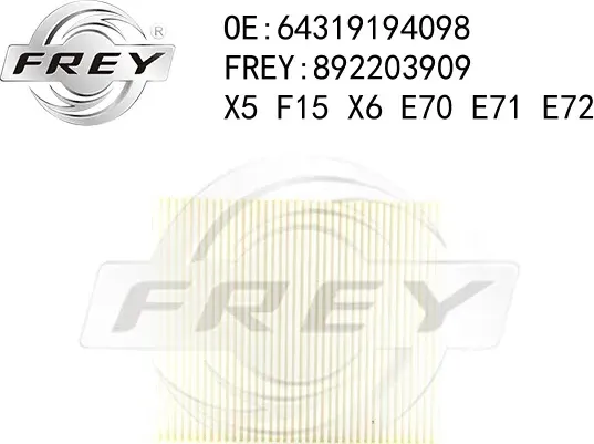 Фильтр салонный угольный 1шт (Frey). Артикул 892203909