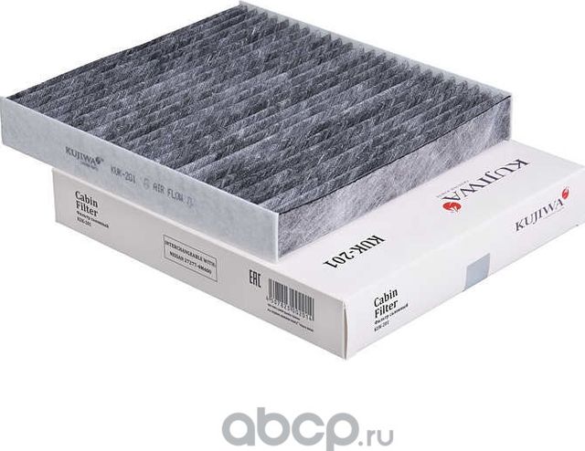 Фильтр салона угольный KUK201 KUJIWA 272774M400 NI Kujiwa. Артикул KUK201