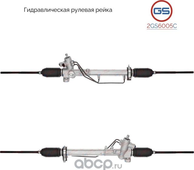 Новая рулевая рейка Seat Cordoba 2002-2009,Seat Cordoba 1993-2002,Seat Ibiza II (GS). Артикул 2GS6005C