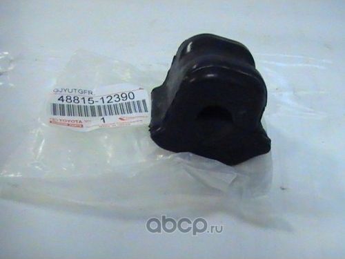 Втулка стабилизатора Toyota. Артикул 4881512390