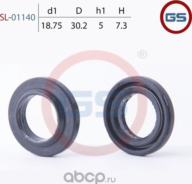 Сальник рулевой рейки 18.75 30.2 5/7.3 (GS). Артикул SL01140
