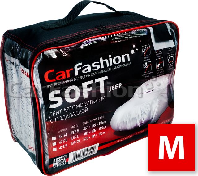 Тент «Jeep Soft M» автомобильный, цвет Серебристый. Артикул 42174