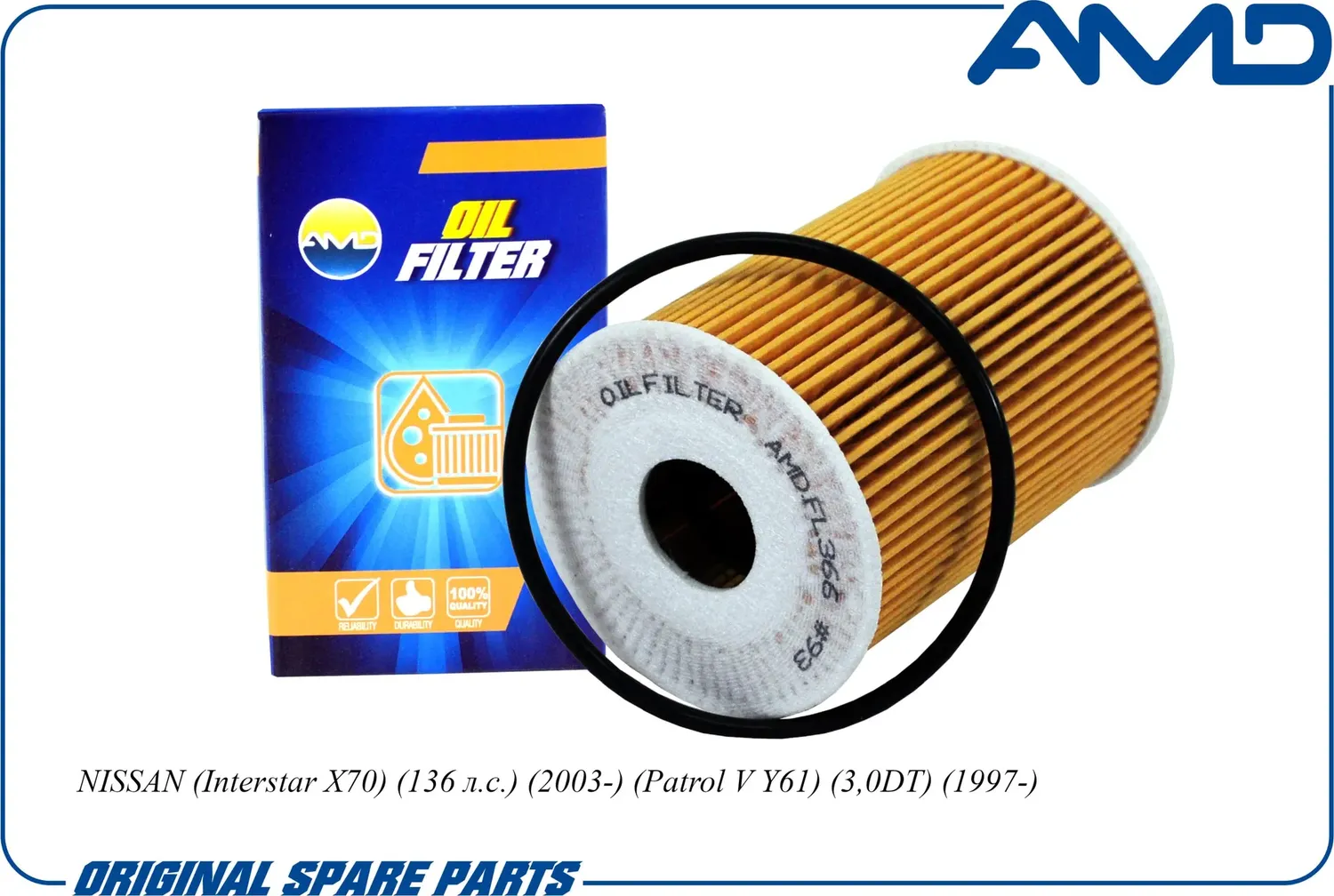 Фильтр масляный NISSAN PATROL/TERRANO II 3.0 D/OPEL/RENAULT (AMD). Артикул AMD.FL366