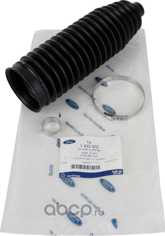 Пыльник рулевой рейки (комплект) Ford. Артикул 1433372