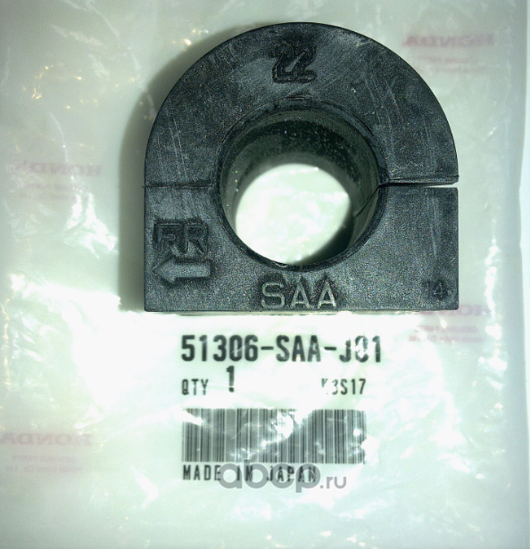 Втулка стабилизатора Honda. Артикул 51306SAAJ01