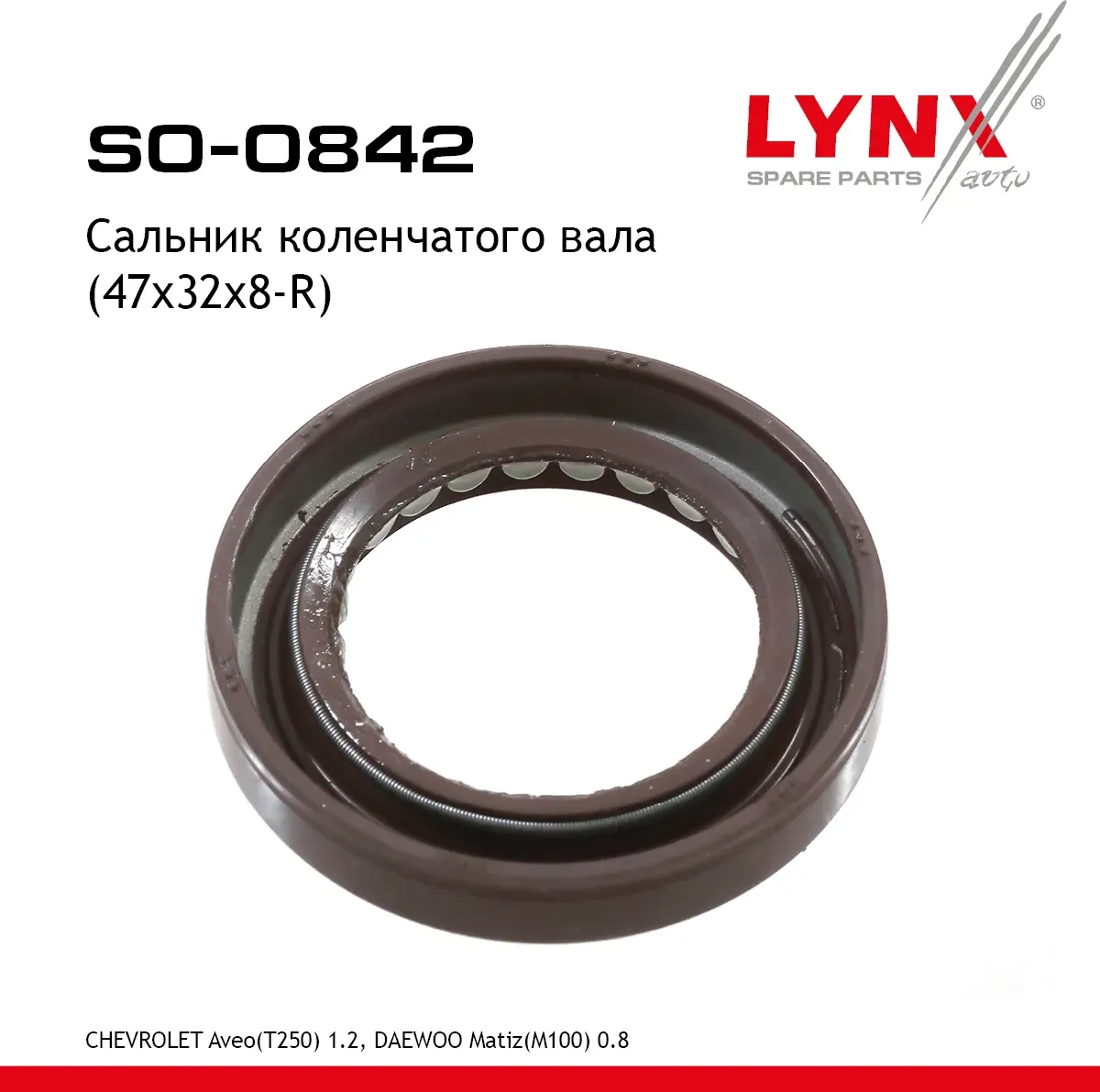 SO-0842 Сальник коленчатого вала LYNXauto Lynxauto. Артикул SO0842