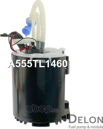 Модуль в сборе с бензонасосом (Delon). Артикул A555TL1460