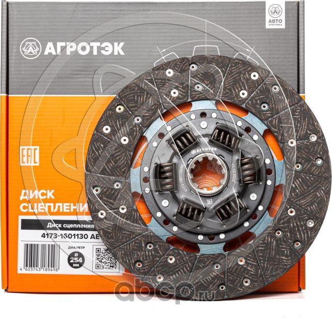 Диск сцепления (Агротэк) Агротэк. Артикул 41731601130