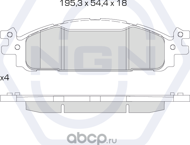 Колодки тормозные керамические, передние (NGN). Артикул 3502233
