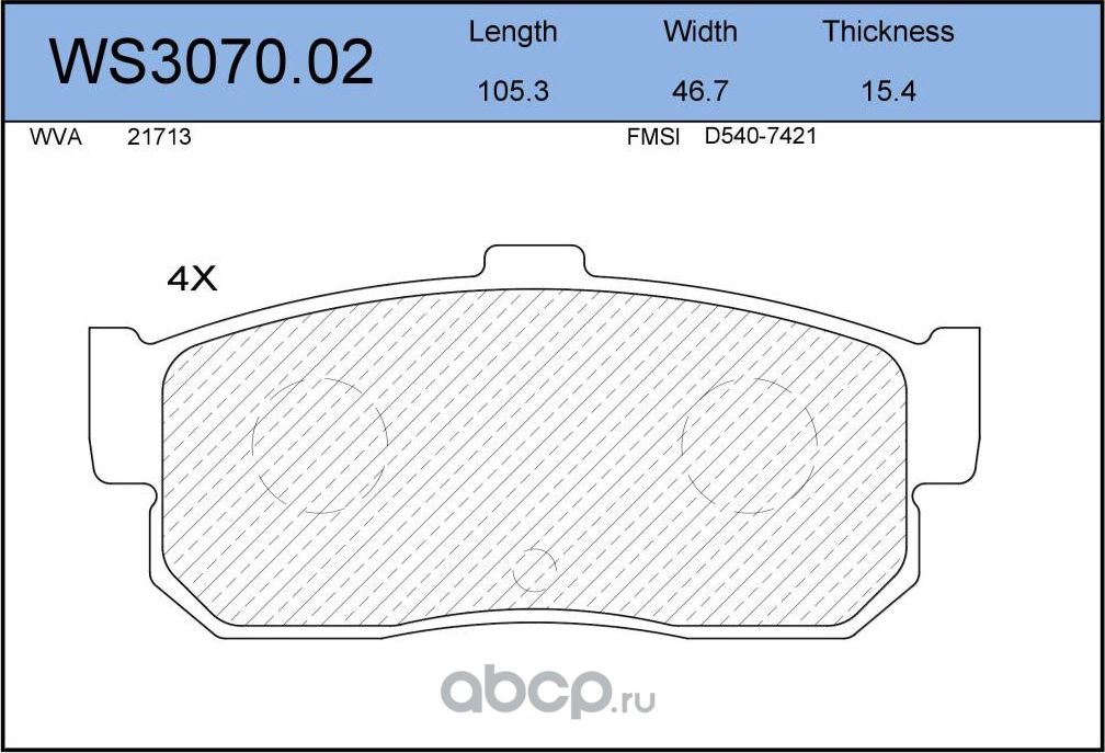 Колодки тормозные дисковые | зад | (Jeenice). Артикул WS3070.02
