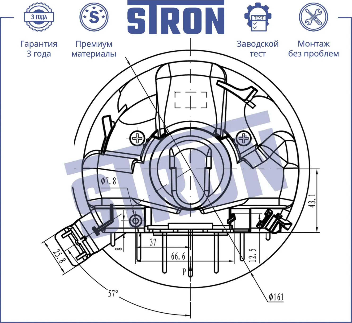 Вентилятор отопителя (Гарантия 3 года. Установка без проблем) (Stron). Артикул STIF010