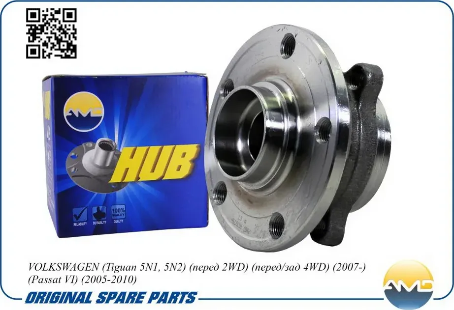 Ступицапередняя (AMD) AMD. Артикул AMDHUB79