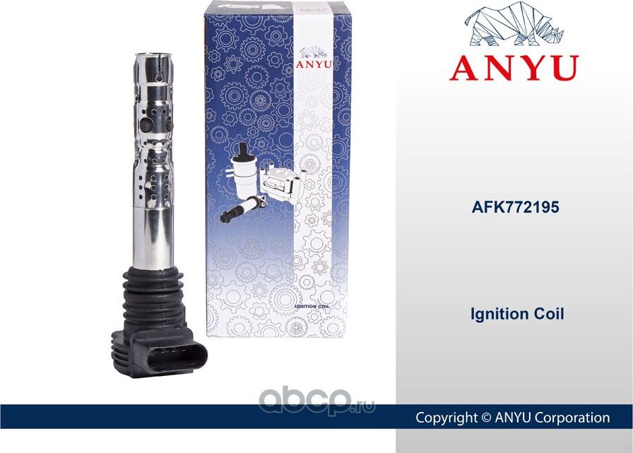 Катушка зажигания (Anyu). Артикул AFK772195