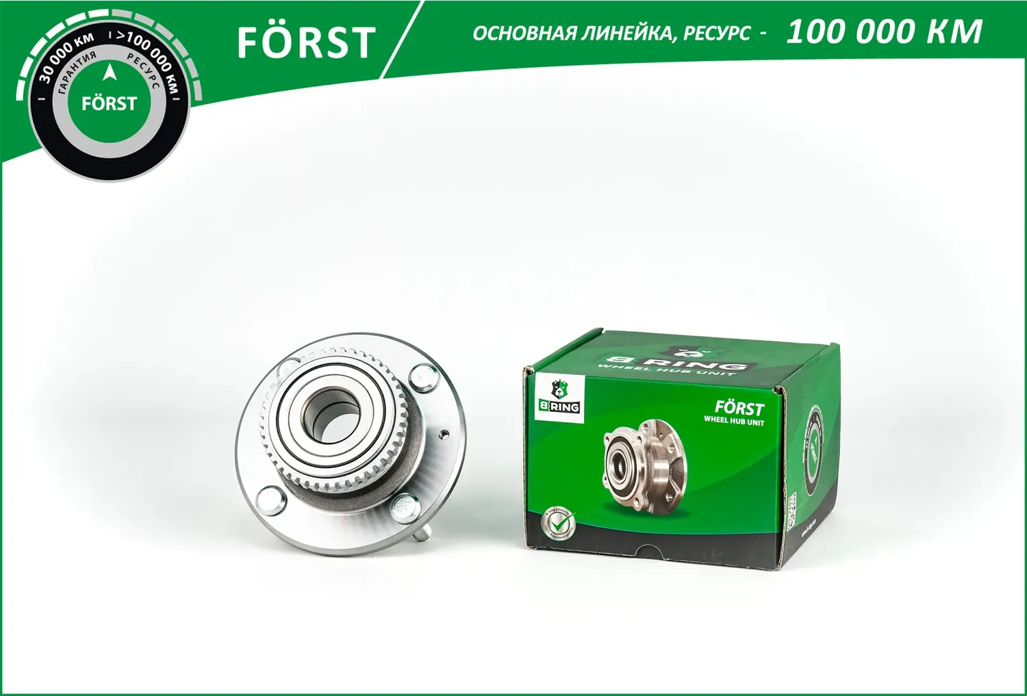 Ступица с подшип. в сборе (B-Ring) B-Ring. Артикул BK5002