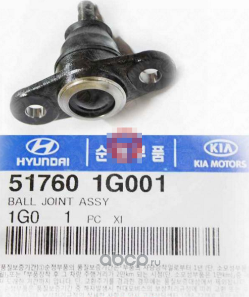 Шаровая опора Hyundai / KIA. Артикул 517601G001