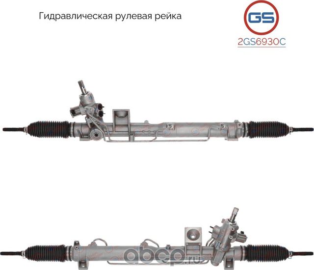 Новая рулевая рейка Volvo XC90 2002-2014 (GS). Артикул 2GS6930C