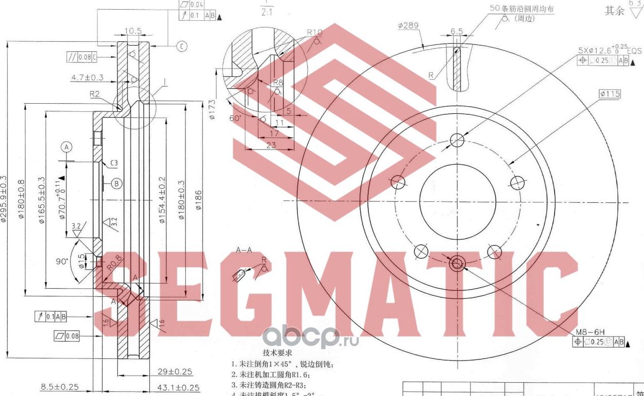 Диск тормозной (Segmatic). Артикул SBD30093057