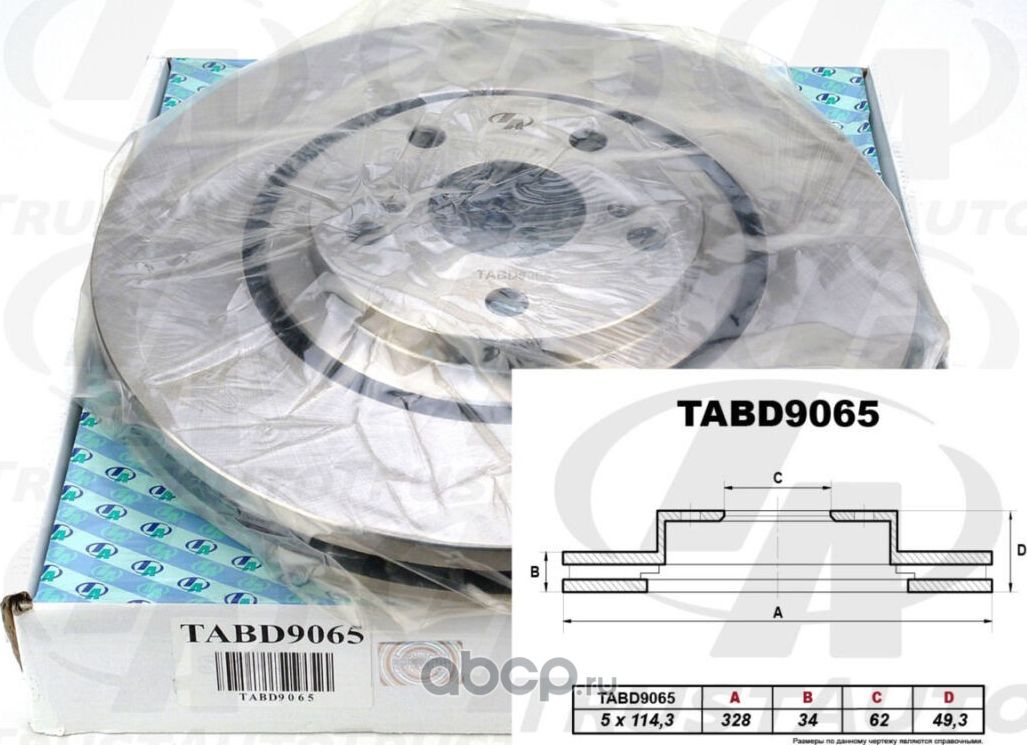 Тормозной диск (TA) TABD9065 (Trustauto). Артикул TABD9065