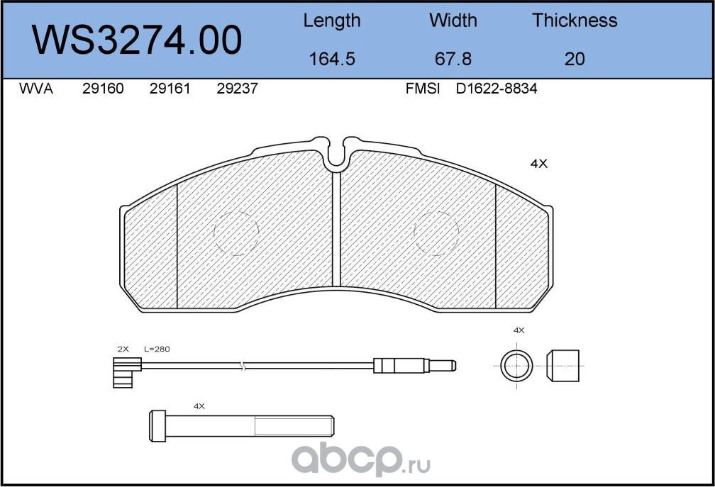 Колодки тормозные дисковые | перед | (Jeenice). Артикул WS327400