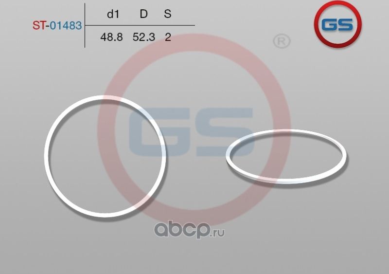 Тефлоновое кольцо 48,8*52,3*2 (GS). Артикул ST01483