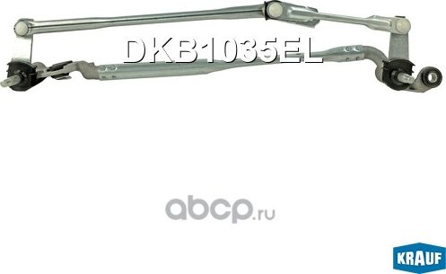 Трапеция стеклоочистителя Krauf. Артикул DKB1035EL