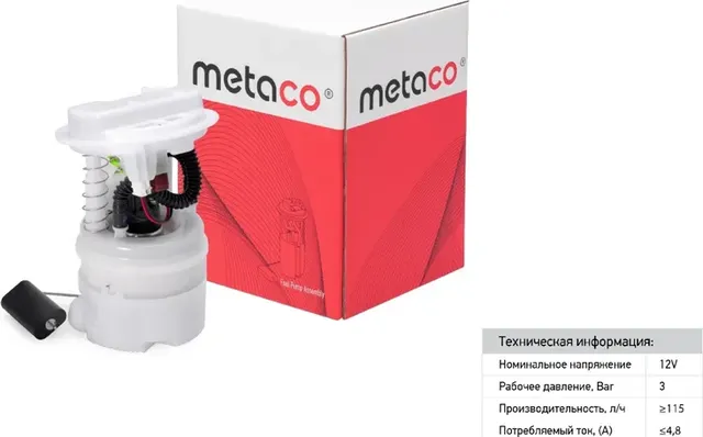 Бензонасос в сборе LADA/RENAULT LARGUS/LOGAN 05 (Metaco) Metaco. Артикул 6924048