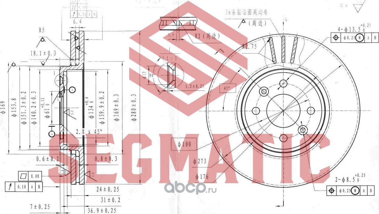 Диск тормозной (Segmatic). Артикул SBD30093020