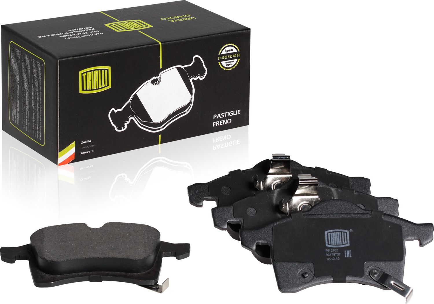 Тормозные колодки Trialli. Артикул PF 2102