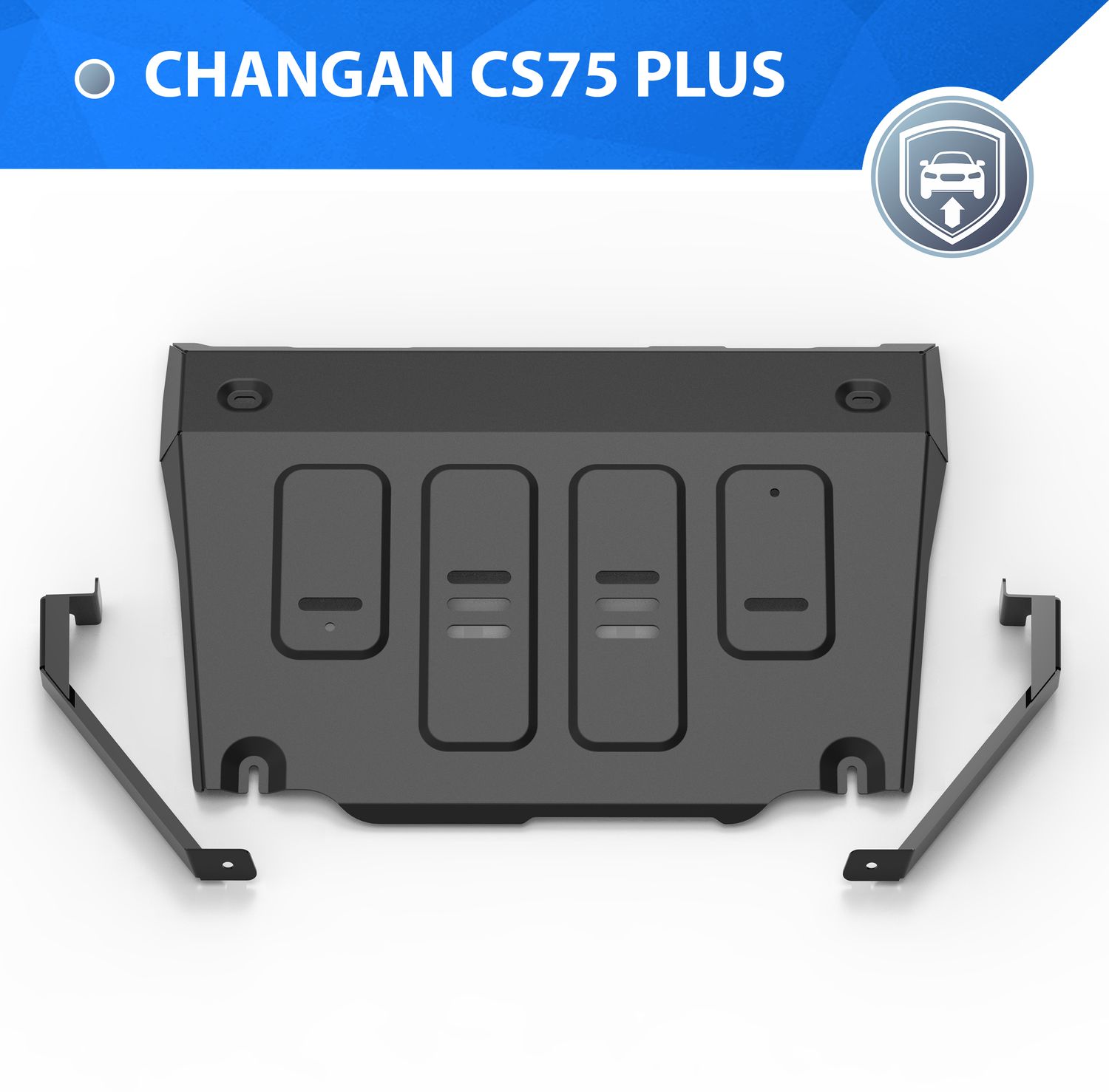 Защита Rival для картера Changan CS75 Plus АКПП 2023-н.в.. Артикул 111.8923.1