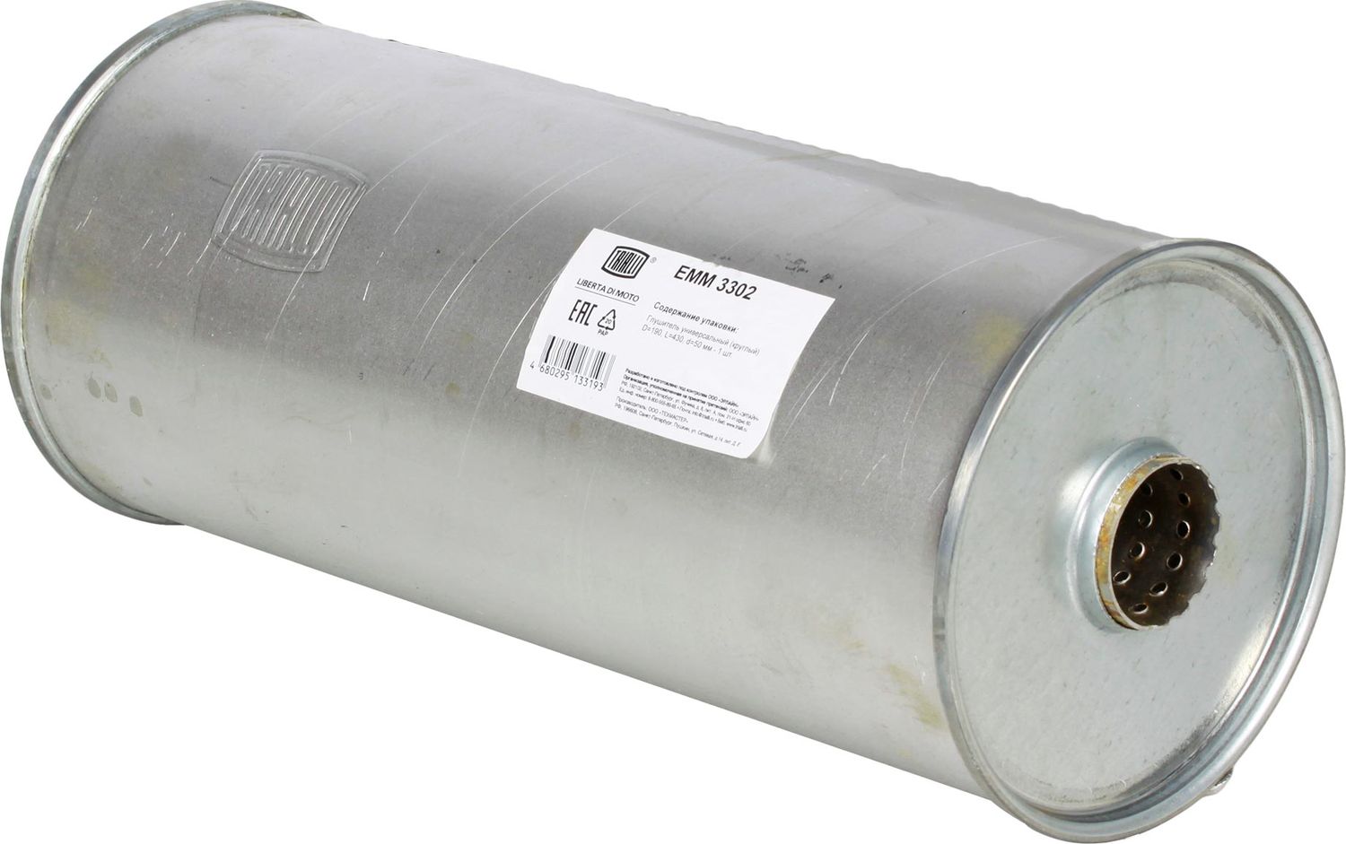 Глушитель (задняя часть) Trialli. Артикул EMM 3302