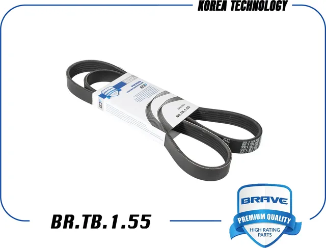 Ремень поликлиновой (Brave). Артикул BR.TB.1.55