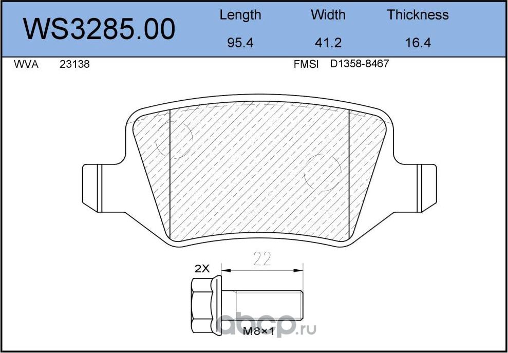 Колодки тормозные дисковые | зад | (Jeenice). Артикул WS3285.00