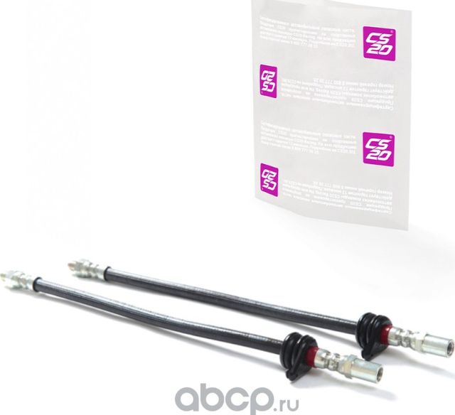 шланг тормозной CS20 для а/м 2123, 21214 передний к-т.2шт в упак. (2123-3506060) (CS-20). Артикул 13473