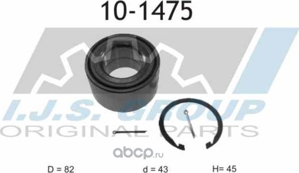 Подшипник ступичный (IJS). Артикул 101475