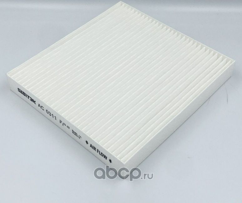 Автомобильный салонный фильтр (Sibтэк). Артикул AC0311