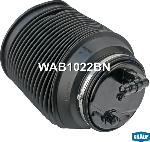 Пневмобаллон Krauf. Артикул WAB1022BN