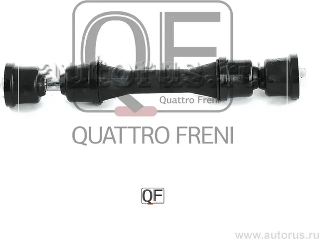 Стойка стабилизатора fr (Quattro Freni). Артикул qf13d00231