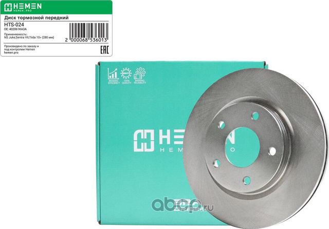 Диск тормозной передний Nissan Juke,Sentra VII,Tiida 10>, диам. 280 мм () (Hemen). Артикул HTS024