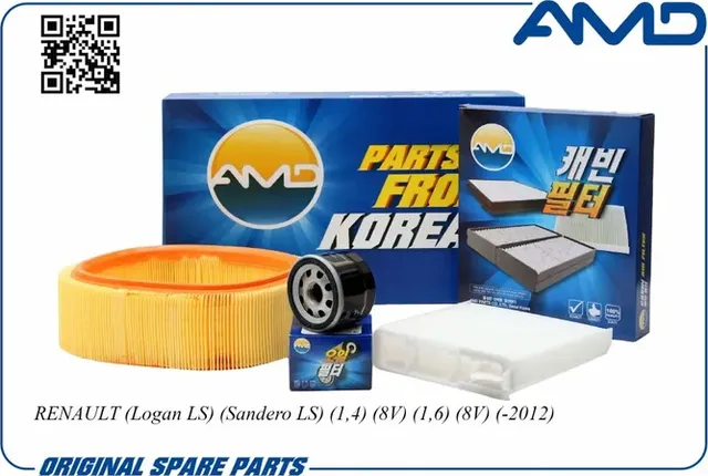 Комплект фильтров Renault Logan 1.4 8 кл. воздуш. + масл.+ салон (AMD). Артикул AMDSETF124