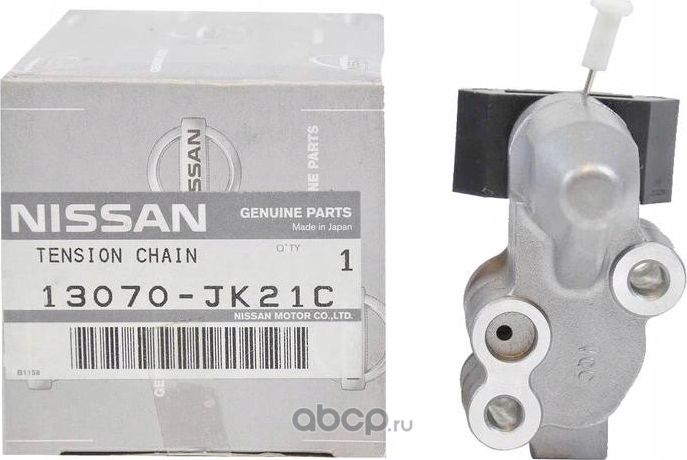 Цепь ГРМ Nissan. Артикул 13070JK21C