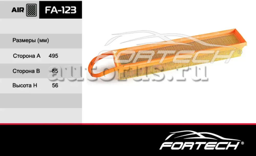 Фильтр Воздушный CITROEN: Berlingo II 08, C3 II (Fortech). Артикул FA123