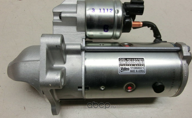 Стартер General Motors. Артикул 25183761