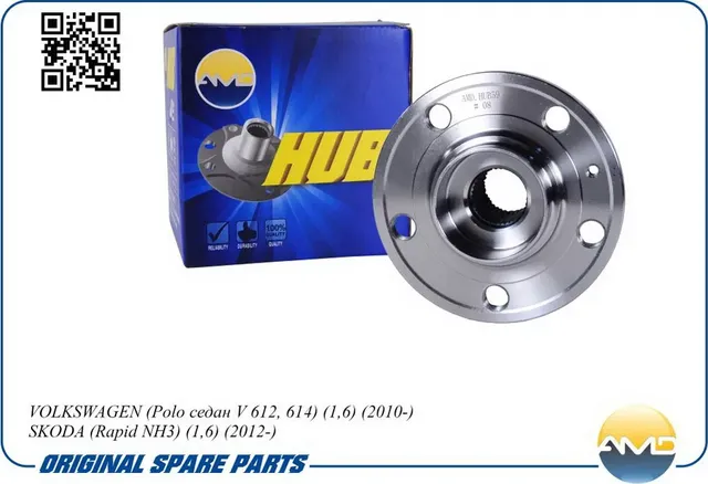 Ступица передняя (AMD) AMD. Артикул AMDHUB59