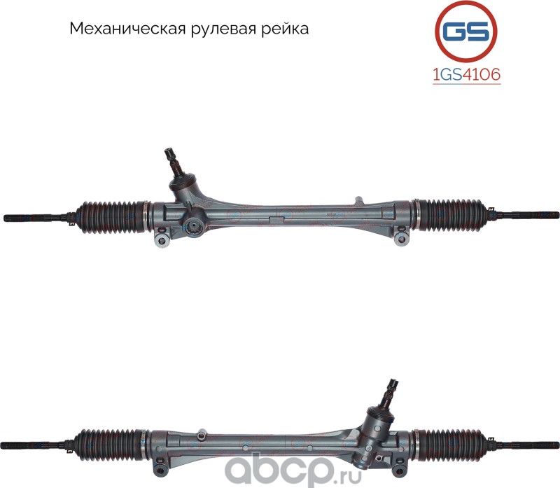 Рулевая рейка Lexus RX 270/350/450H 2008- rebuild (GS). Артикул 1GS4106