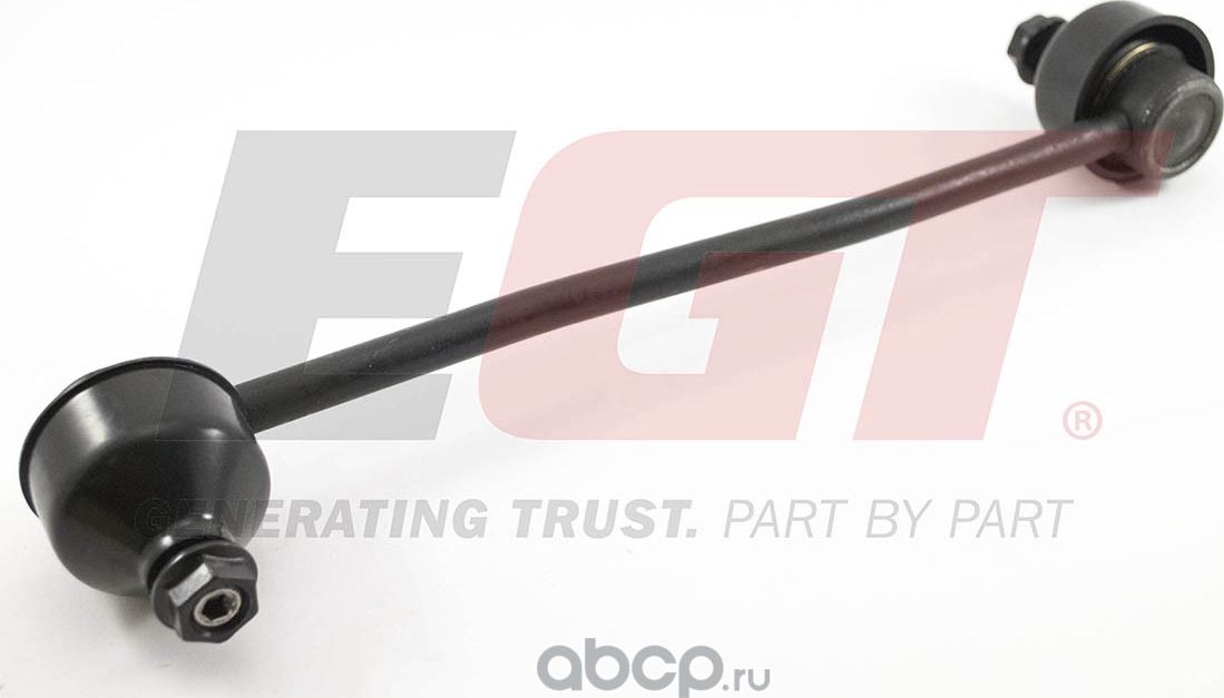 Тяга стабилизатора (EGT). Артикул 131887EGT
